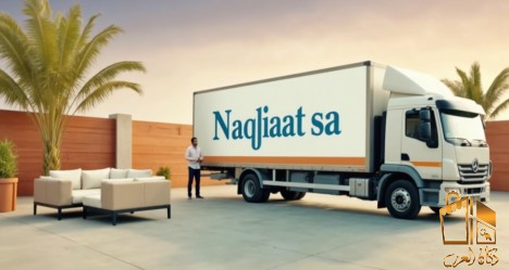افضل شركة نقل عفش بجدة